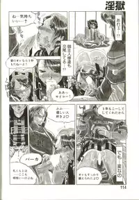 [Roy Tong-Koh] In-GOKU