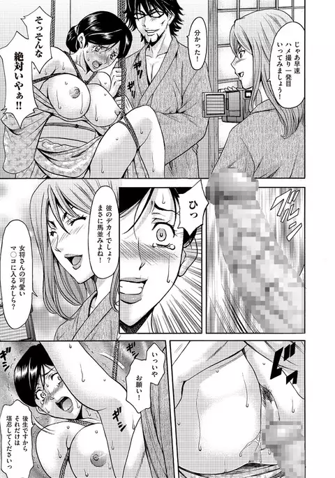 comic KURiBERON DUMA 2017-05 Vol. 02