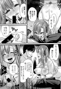 COMIC Shingeki 2015-02