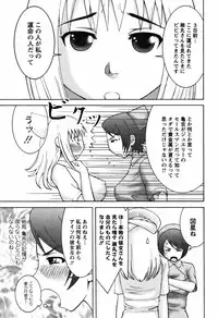 [Nakamura Sakyou] Ai no Saarusuman | The Love Salesman