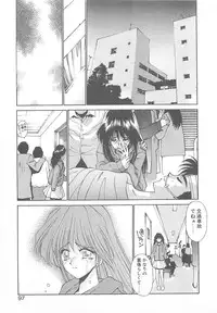 [Kunugi Shunichi] HELL★POP