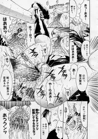 COMIC Megastore H 2003-08