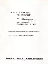 [Gambler Club (Kousaka Jun)] LET'S Ra GO! Junbigou (Bakusou Kyoudai Lets & Go!!)