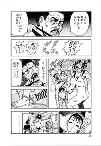 [U-Jin] Kyuukyoku no Chef wa Oishinbo Papa Vol.01