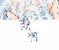 中文韩漫 療育女孩 Ch.0-10 [Chinese]