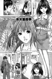 Monthly Vitaman 2008-11