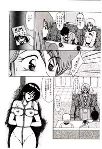 [Miwa Uzuki] Blind Games