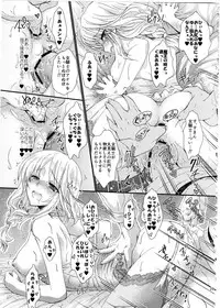 [Shoujo Gesshoku (Shimao Kazu)] Ore no Maou to Onna Kishi ga Shuraba Sugiru! (Maoyuu Maou Yuusha)