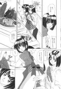 [Machigi Ruru] Kinjiki Shoujo