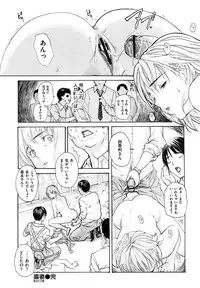 [MG Joe] Hanamaru Bitch