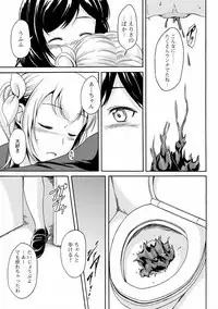 [Anthology] Nozoite wa Ikenai NEO! V - Do Not Peep NEO! V