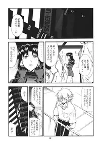 (COMIC1☆2) [Studio Kimigabuchi (Kimimaru)] RE-TAKE Soushuuhen Zen Nenrei Ban Dai Ni Shuu (Neon Genesis Evangelion)