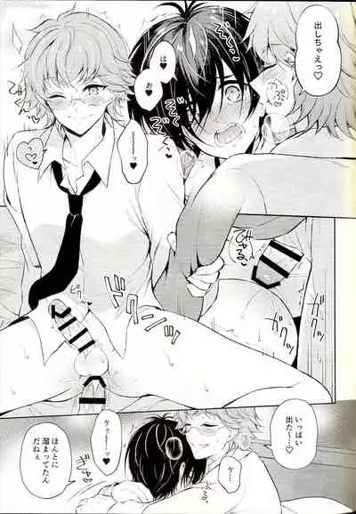 (Kindan no Prism 5) [Affix (Ha-ru)] Mayonaka ni Lovecall - Midnight Lovecall (KING OF PRISM by PrettyRhythm)