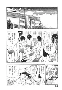 [Maeda Toshio] Kikou Jinruiden Body Vol.2