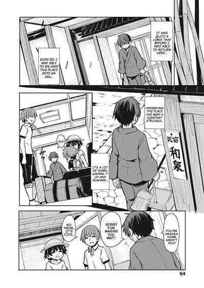 Imawa no Ie | The Home Bordering Life and Death