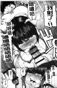 [Takayanagi Katsuya] Erohon desu yo. [Chinese]