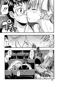 [Sid Daisuke] Boukun Twintail - Tyrant Twintail