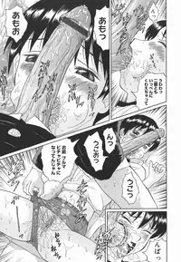 [Ninomiya Ryouzo] Leotard no Jikan