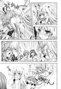 [Kuronekotei (Chibinon☆)] Kanade Musou (Angel Beats!) [Digital]