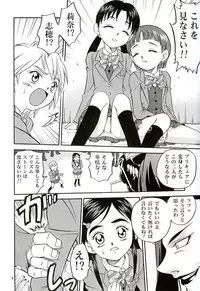 (C66) [Studio Tar (Kyouichirou, Shamon)] Siro to Kuro (Futari wa Precure [Pretty Cure])