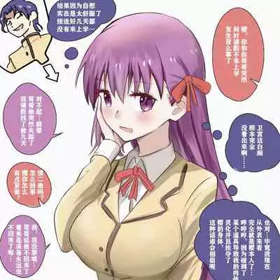 [Hyouisuki] Sakura Skinsuit