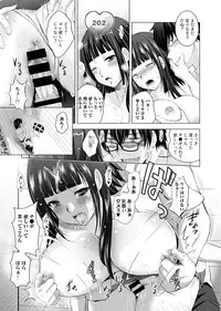 COMIC Ananga Ranga Vol. 1 [Digital]