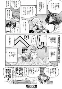 COMIC AUN 2007-10 Vol. 137