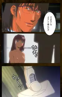 [Mink] [Full Color Seijin Han] Yakin Byoutou Karte.9 Complete Ban (Night Shift Nurses) [Digital]