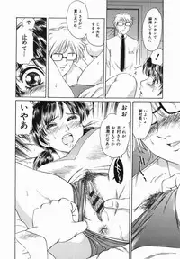 [Fujita Jun] Kyonyuu Kan'in