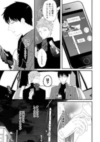 [Uehara Ari] Sex Friends [Digital]