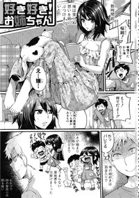 [Doumou] Sex Nochi Ryou Omoi