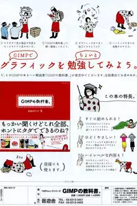 COMIC Potpourri Club 2007-04