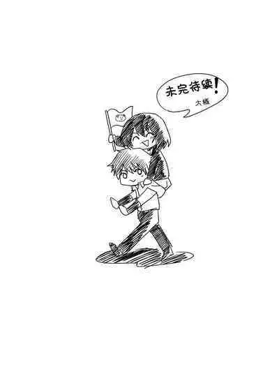 Sakuraba Senpai wa Misetagari 2|樱庭学姐想要给我看 第二话