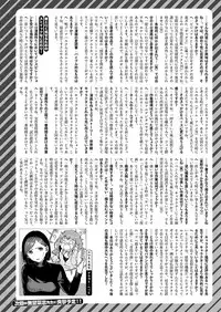 COMIC ExE 19 [Digital]