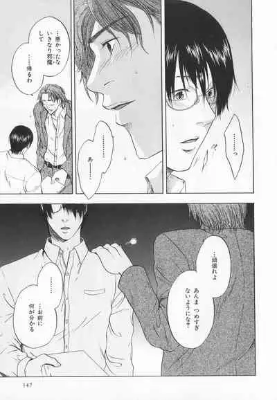 B-BOY LUV 20 貴族特集