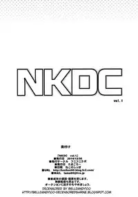 NKDC Vol. 1