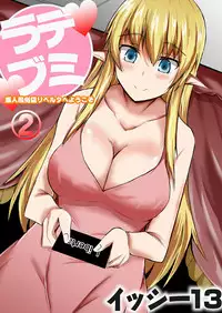 COMIC Reboot Vol. 03