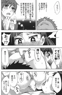 COMIC Men's Young 2011-04