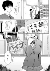 [Kaiduka] Hora Hora Senpai Koko ni Kawaii Kouhai-chan ga Imasu yo? [Digital]