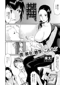 COMIC Europa 2014-09 [Digital]