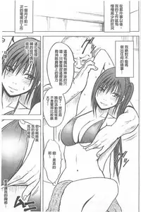 [Crimson] Koe no Dasenai Joukyou de Ika Sareru Onna-tachi [Kanzenban] | 不能叫出聲的狀況下被揉捏撫弄而高潮絕頂的女人們【完全版】 [Chinese]