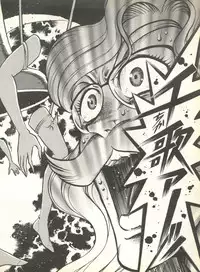 [Anthology] Pai;kuu 1999 October Vol. 22