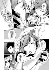 COMIC ExE 06 [Digital]