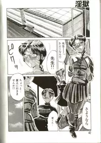 [Roy Tong-Koh] In-GOKU