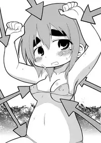 (C75) [Sumi kara Sumi made (Gabyonuno, Yoyoyoyou)] Kamo no Ana! (Mitsudomoe) [English] [desudesu]