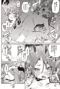 COMIC HOTMILK 2016-03 [Digital]