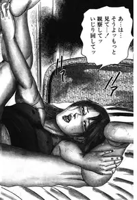 [Sanjou Tomomi] Osana Zuma・Kyousei Kouai [Digital]