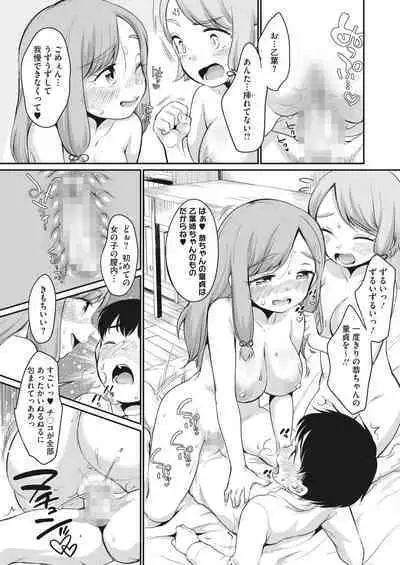 COMIC HOTMILK 2024-02