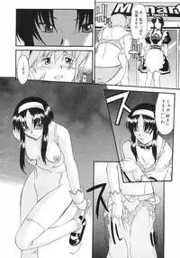 COMIC Megastore H 2002-11