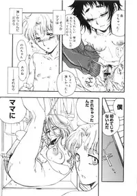 [Anthology] Muga Plus Tokushuu : Hardcore